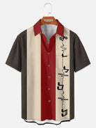 Men's Custom Music Heartbeat Panel Short Sleeve Shirt 
